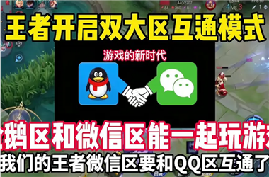 新澳门彩走势图-2025新澳门免费天天彩怎么跨区组队